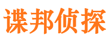 通榆外遇出轨调查取证